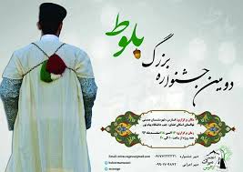 به بهانه هفته منابع طبیعی و روز درختکاری وجشنواره بلوط درممسنی